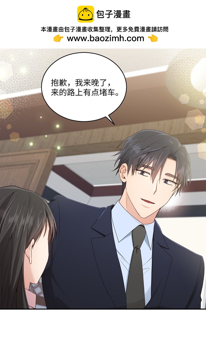 32 爱的分量(1/2)-第32话