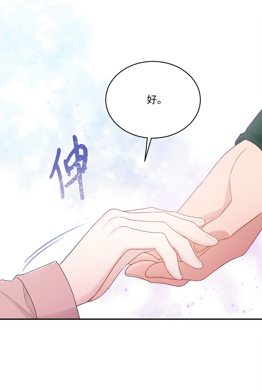 32 爱的分量(1/2)-第32话