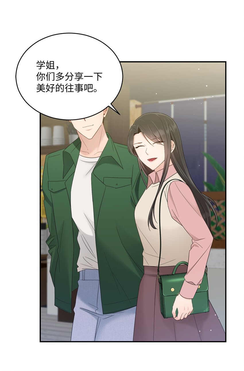 32 爱的分量(1/2)-第32话