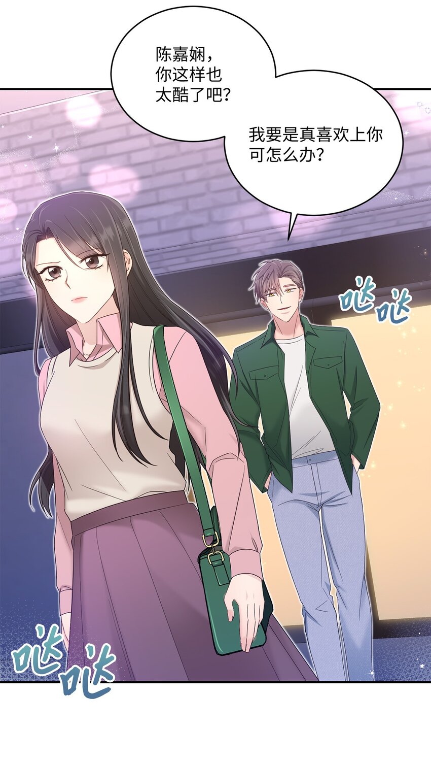 32 爱的分量(1/2)-第32话