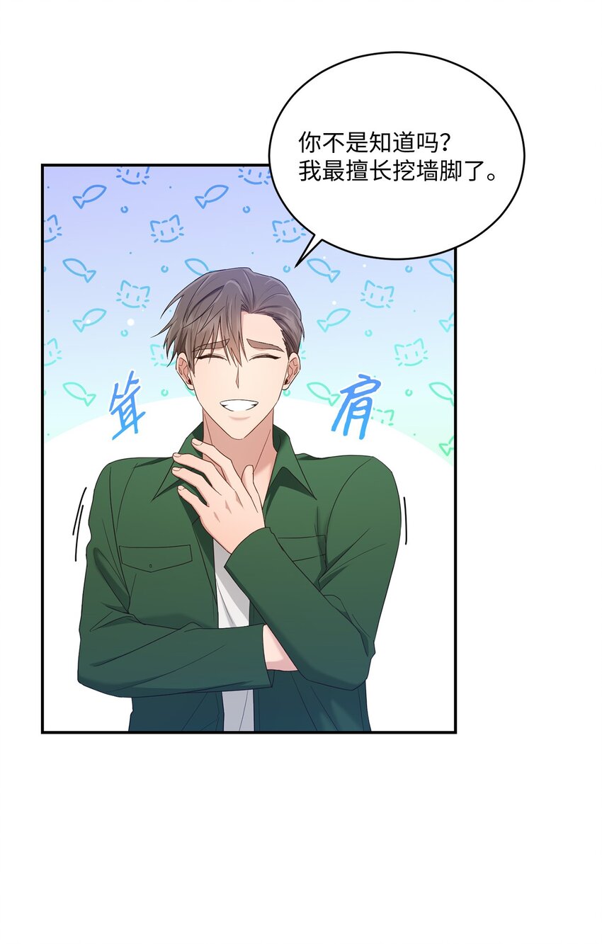 32 爱的分量(1/2)-第32话