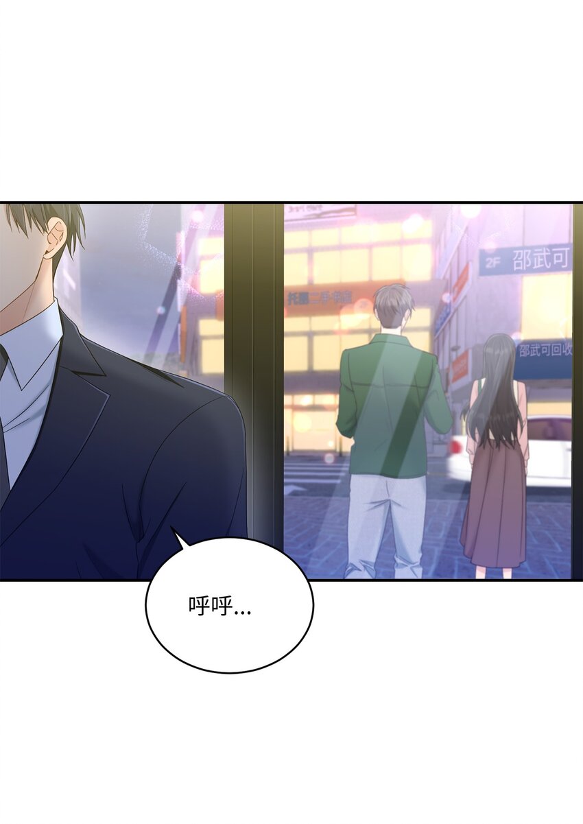 32 爱的分量(1/2)-第32话