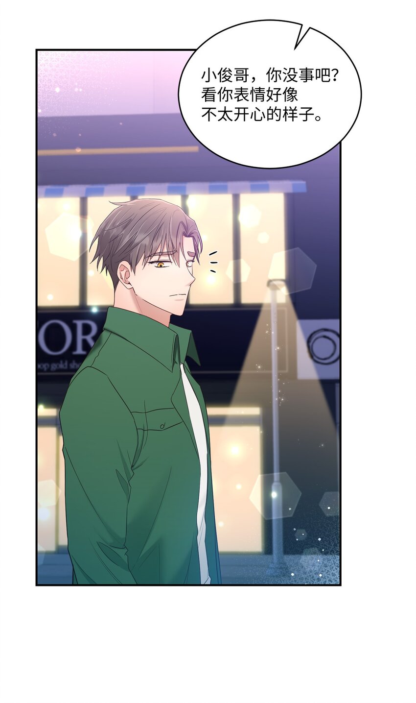 32 爱的分量(1/2)-第32话