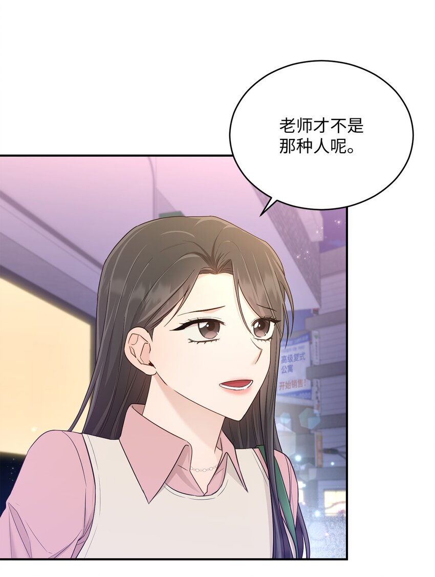 32 爱的分量(1/2)-第32话