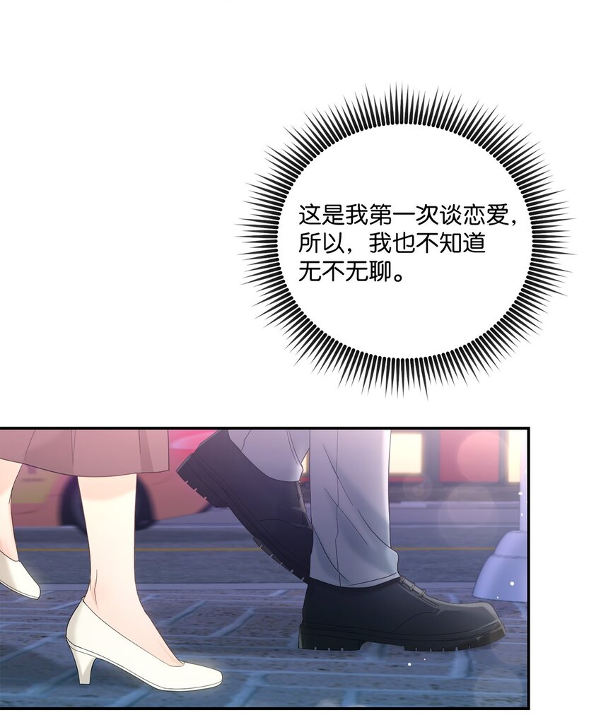 32 爱的分量(1/2)-第32话