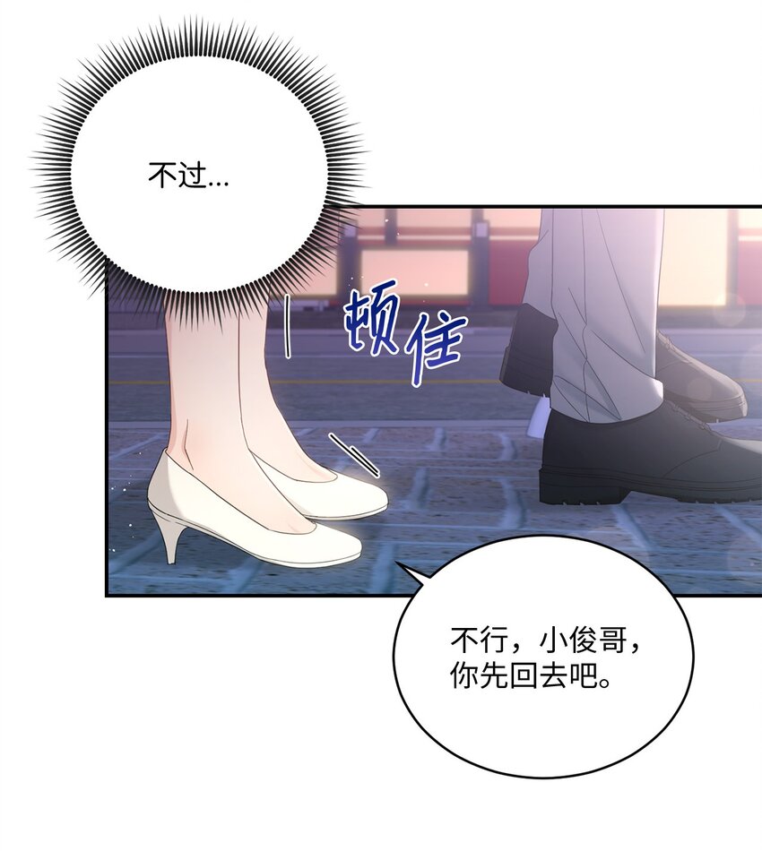 32 爱的分量(1/2)-第32话