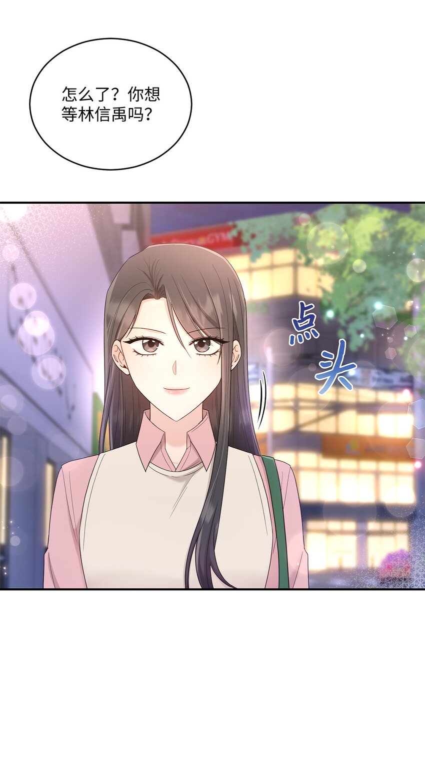 32 爱的分量(1/2)-第32话