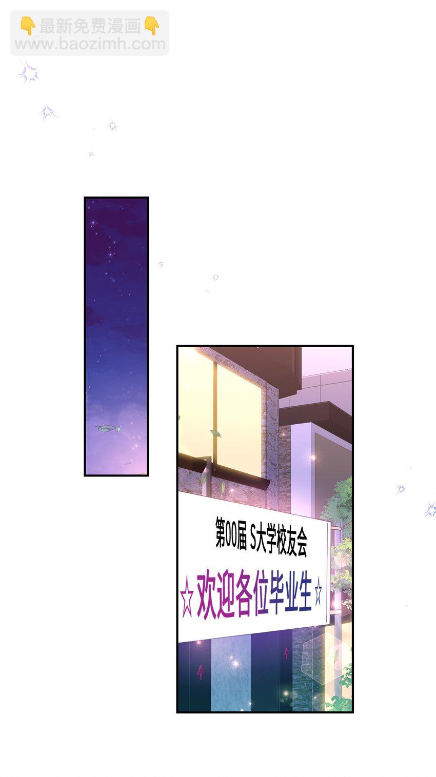 32 爱的分量(1/2)-第32话