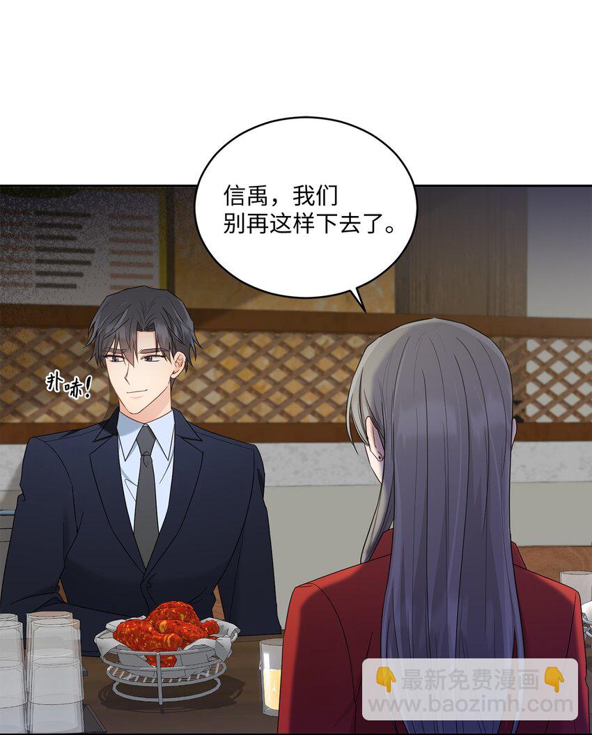 32 爱的分量(1/2)-第32话