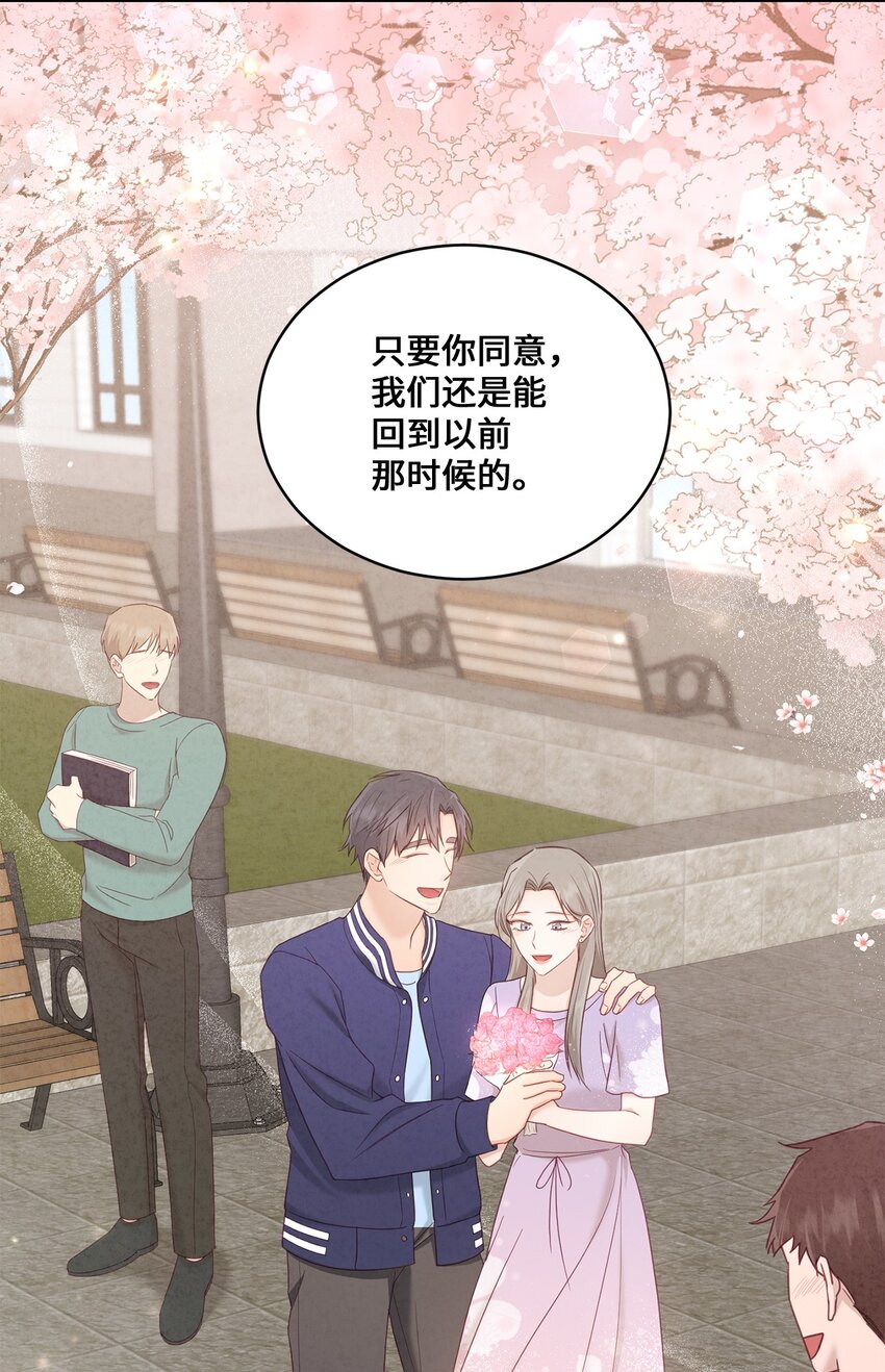 32 爱的分量(1/2)-第32话