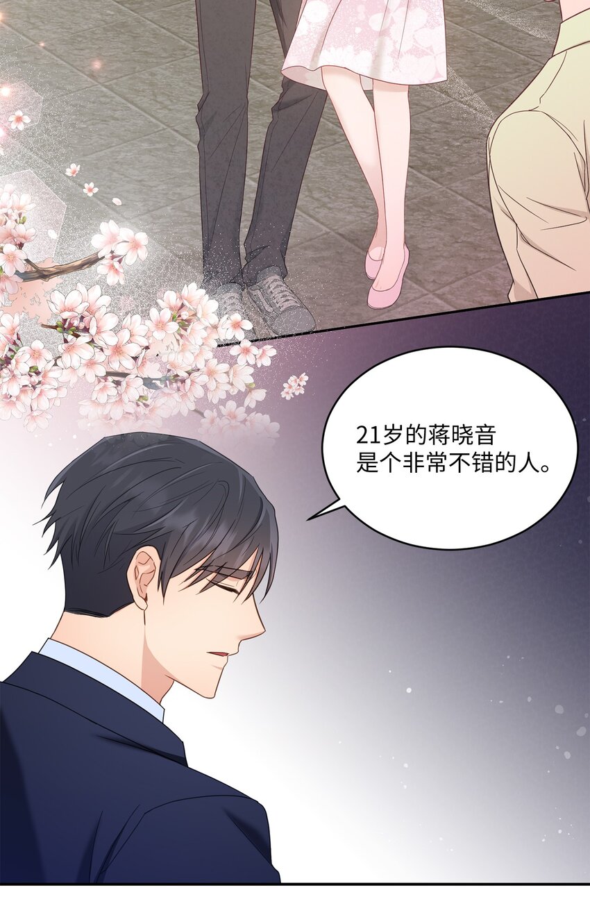 32 爱的分量(1/2)-第32话