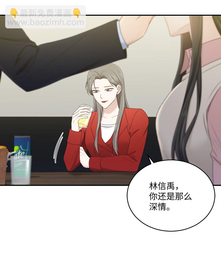 32 爱的分量(1/2)-第32话