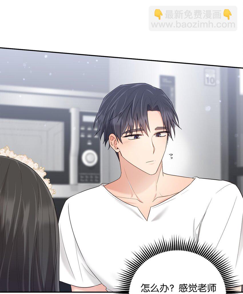 34 考虑未来(1/2)-第34话