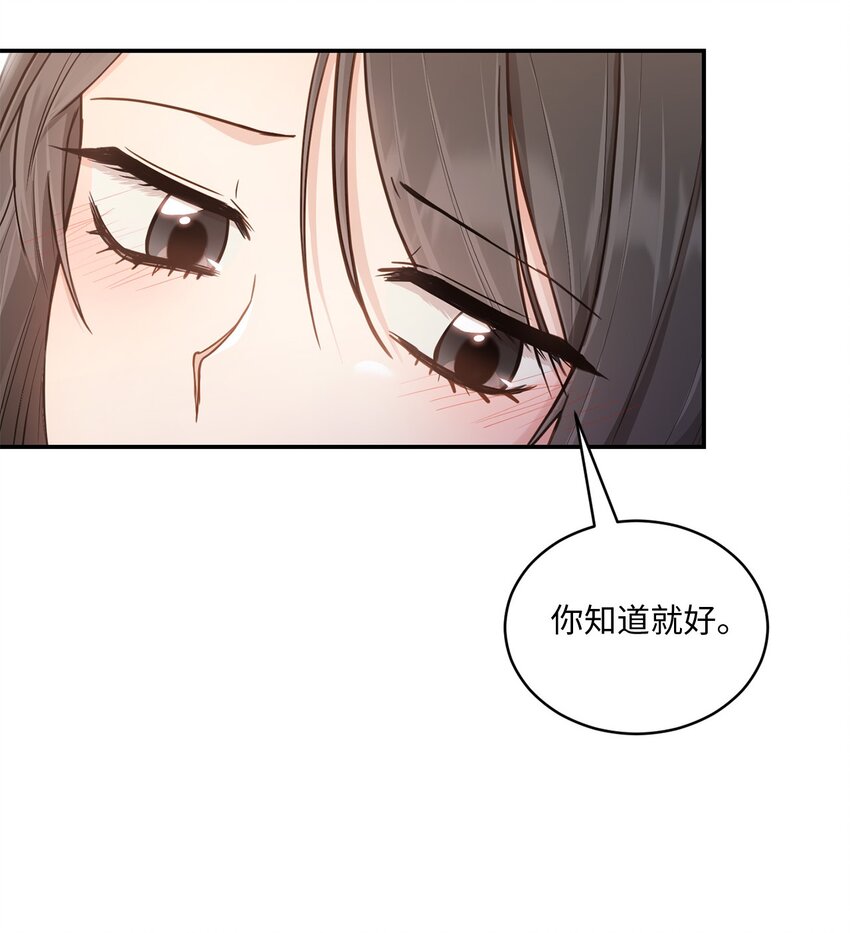 34 考虑未来(1/2)-第34话