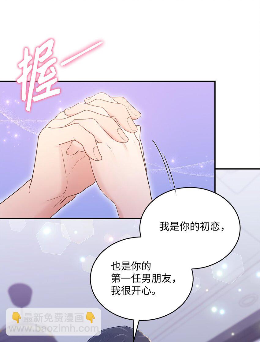 34 考虑未来(1/2)-第34话