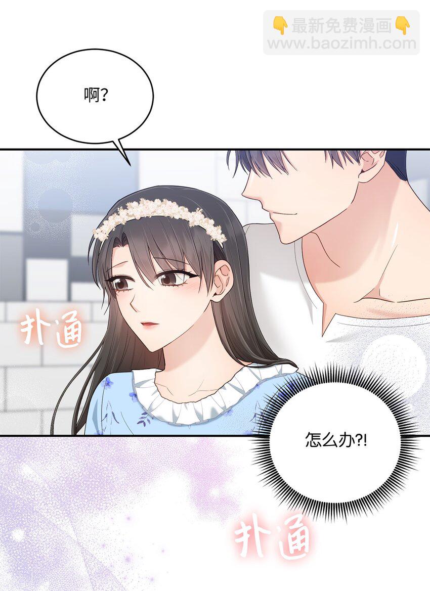 34 考虑未来(1/2)-第34话