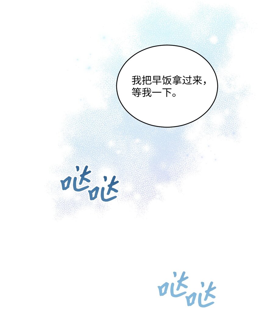 34 考虑未来(1/2)-第34话