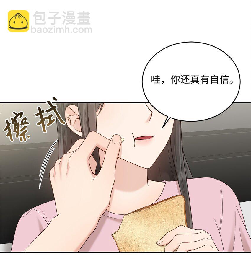 34 考虑未来(1/2)-第34话