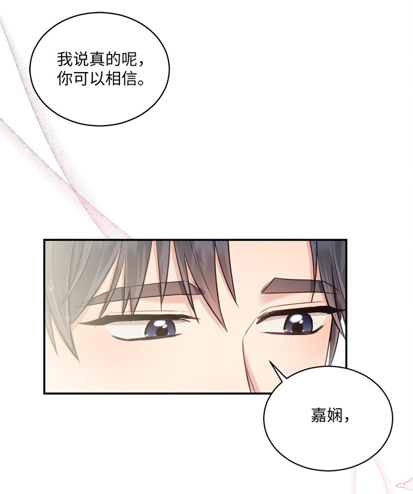 34 考虑未来(1/2)-第34话