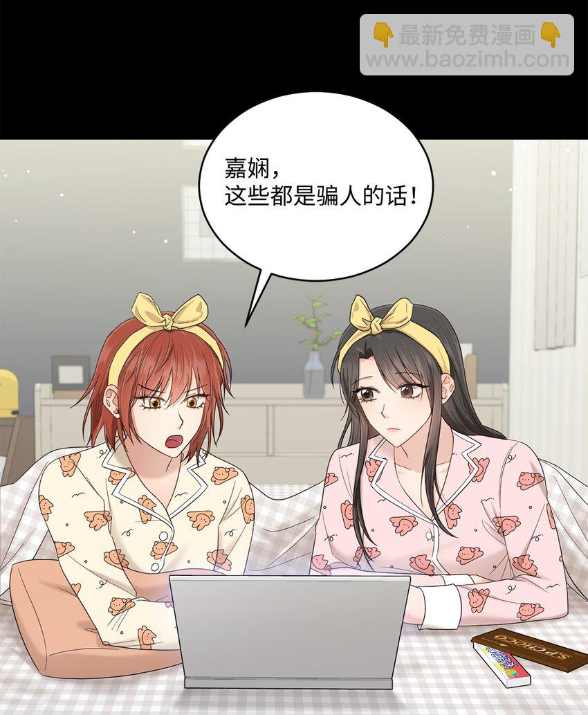 34 考虑未来(1/2)-第34话