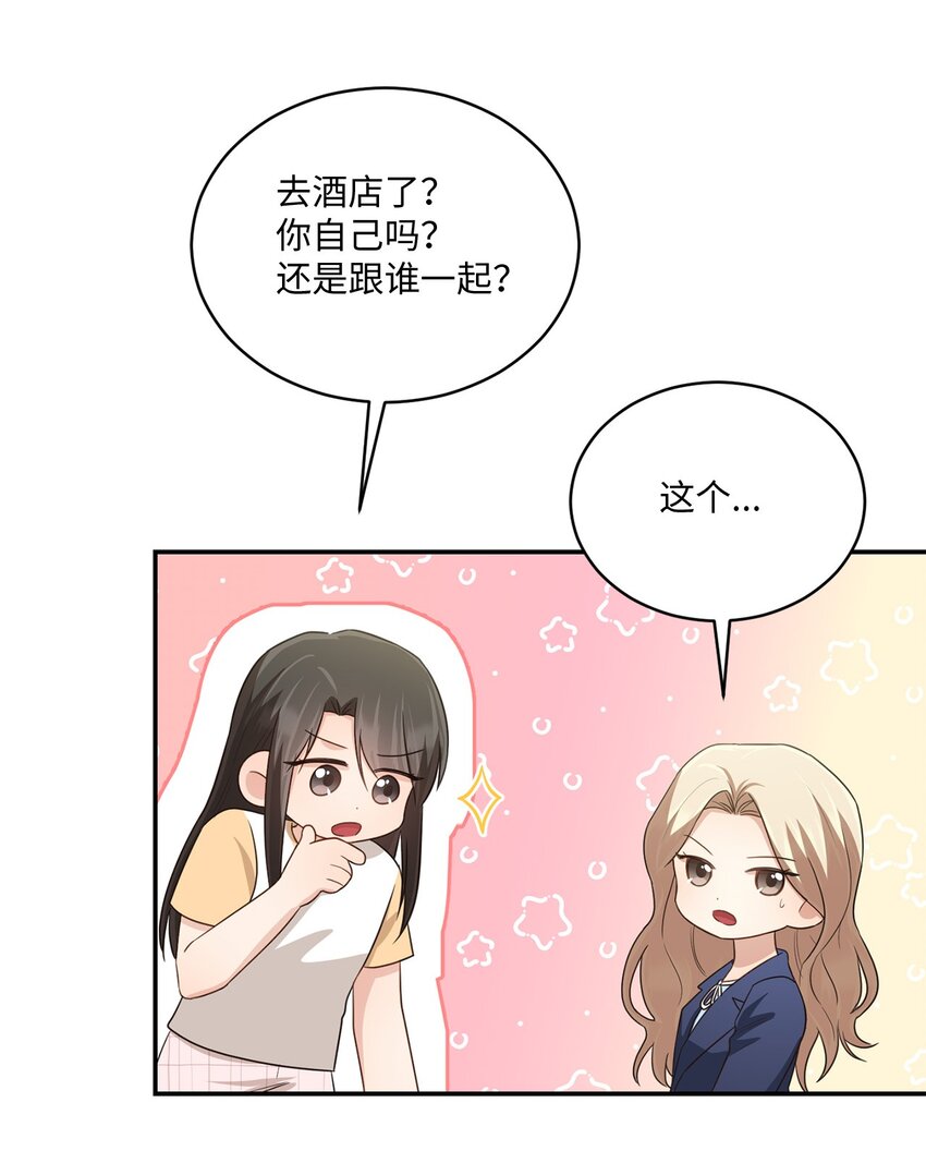 36 隐藏的家境(1/2)-第36话