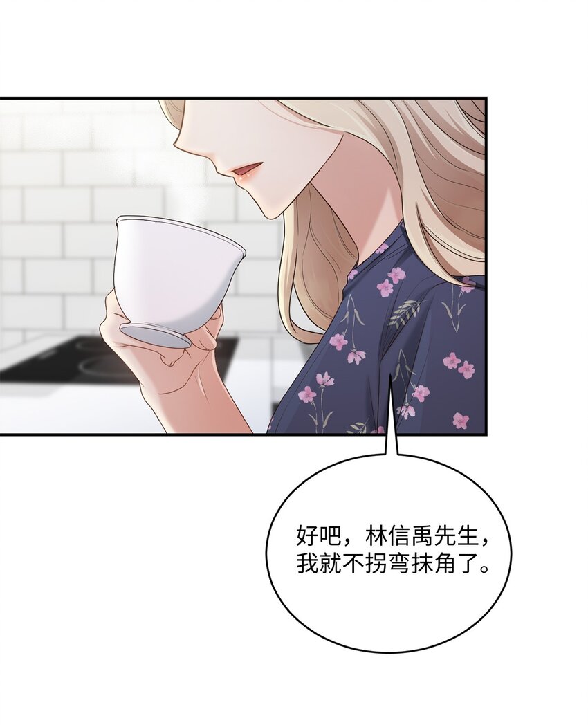 36 隐藏的家境(1/2)-第36话