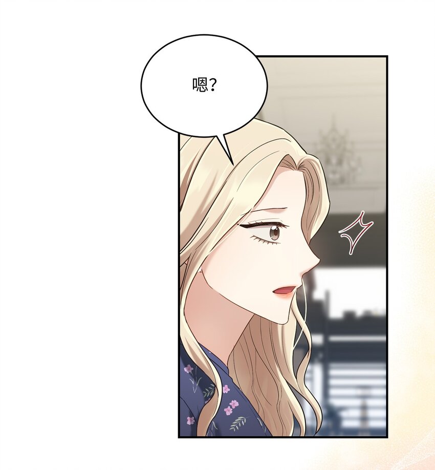 36 隐藏的家境(1/2)-第36话