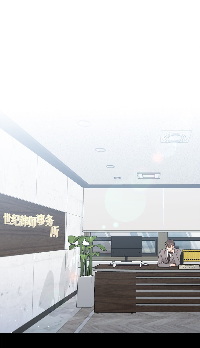 38 有你真好(1/2)-第38话