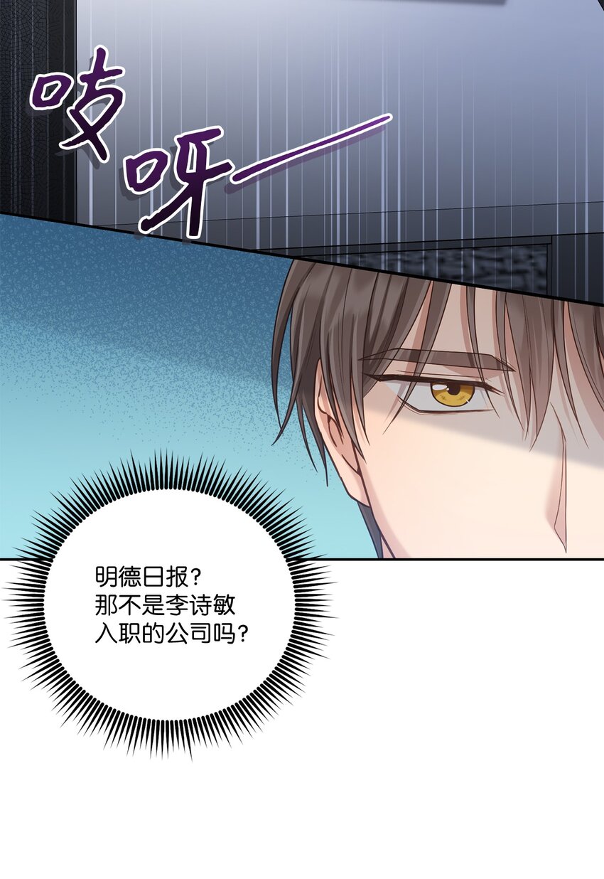 38 有你真好(1/2)-第38话