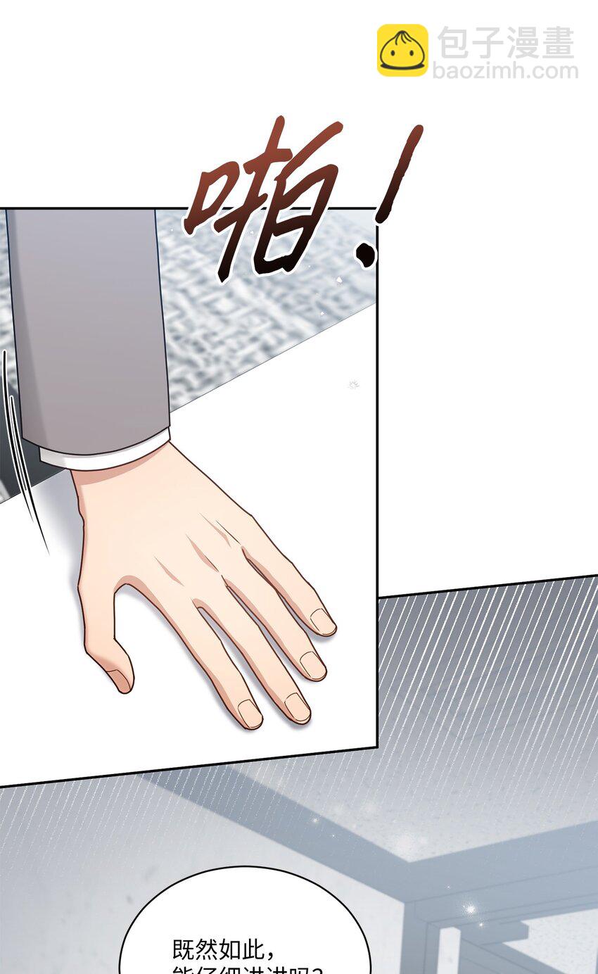 38 有你真好(1/2)-第38话