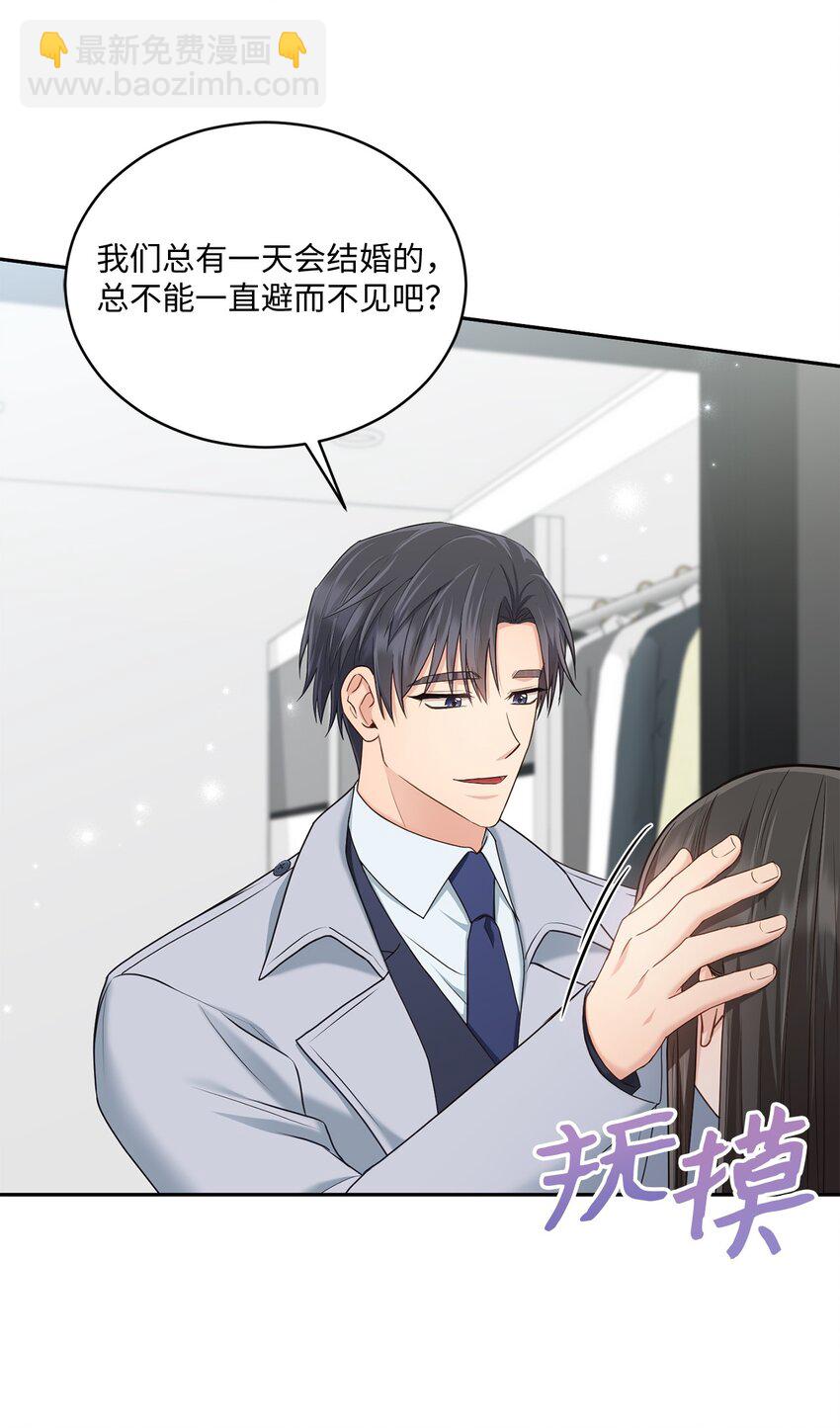 38 有你真好(1/2)-第38话