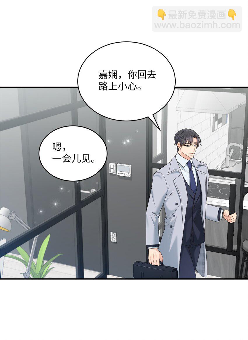 38 有你真好(1/2)-第38话