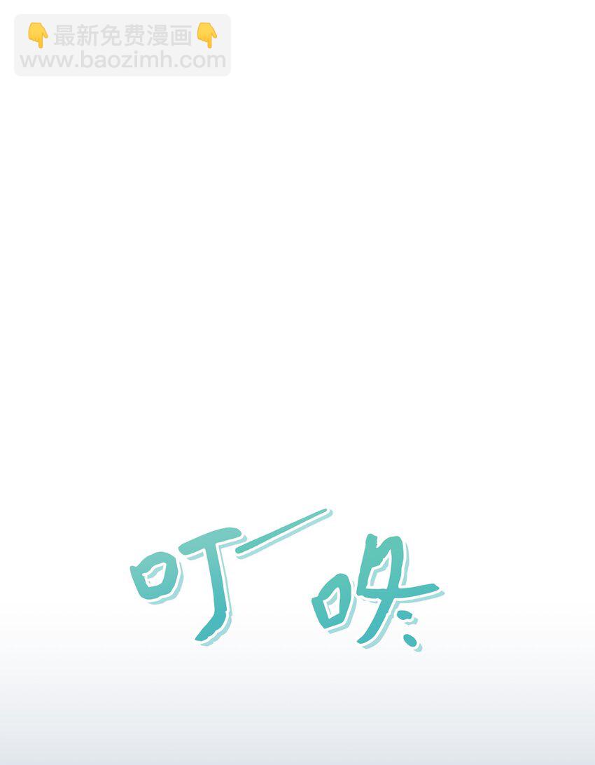 38 有你真好(1/2)-第38话