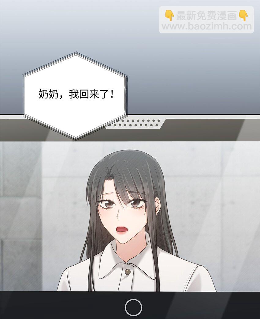 38 有你真好(1/2)-第38话