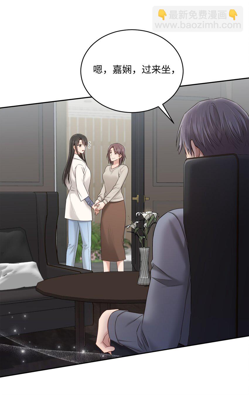 38 有你真好(1/2)-第38话