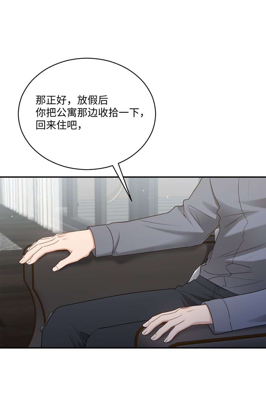 38 有你真好(1/2)-第38话