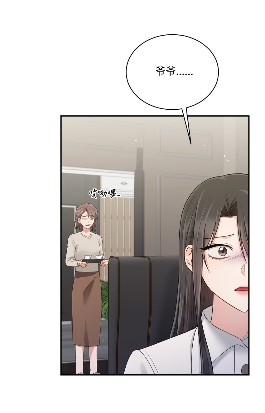 38 有你真好(1/2)-第38话