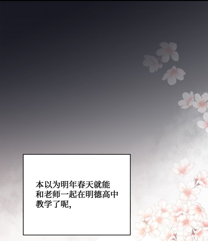 38 有你真好(1/2)-第38话