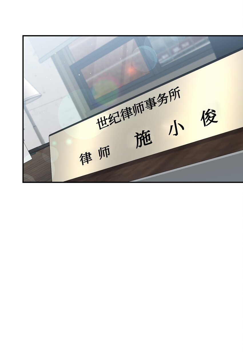 38 有你真好(1/2)-第38话