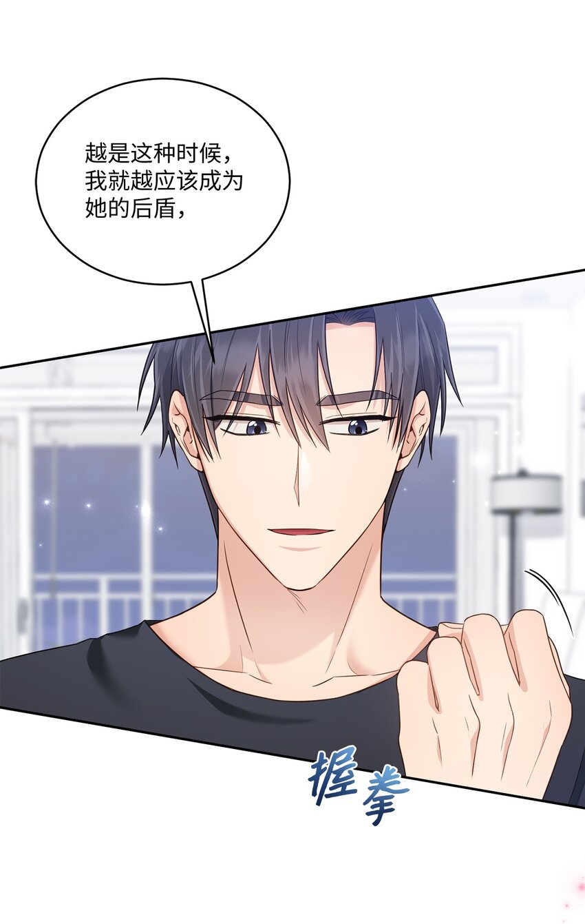 40 又见面了(1/2)-第40话