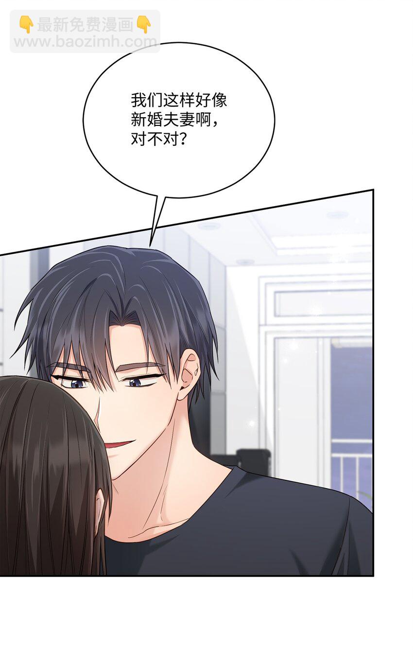 40 又见面了(1/2)-第40话