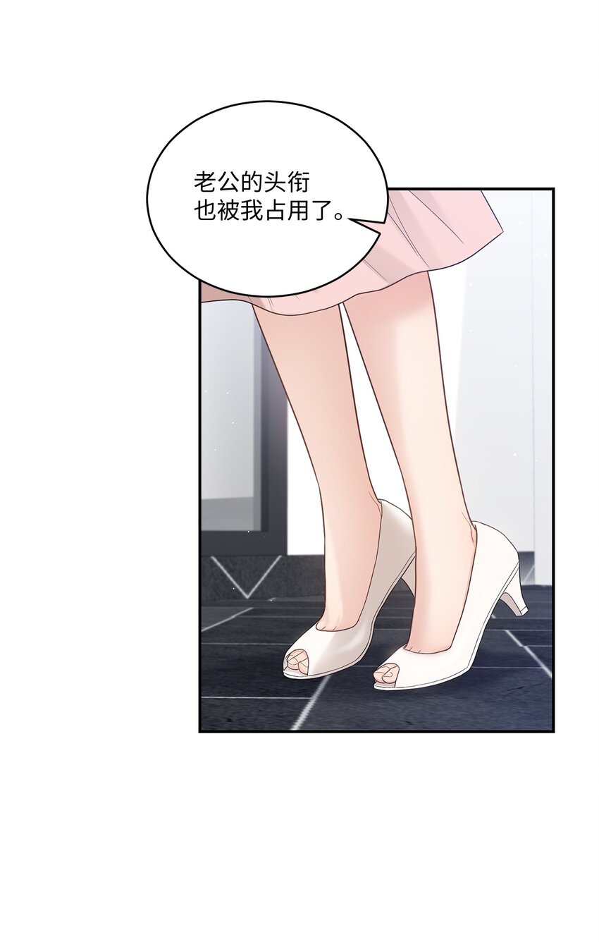 40 又见面了(1/2)-第40话