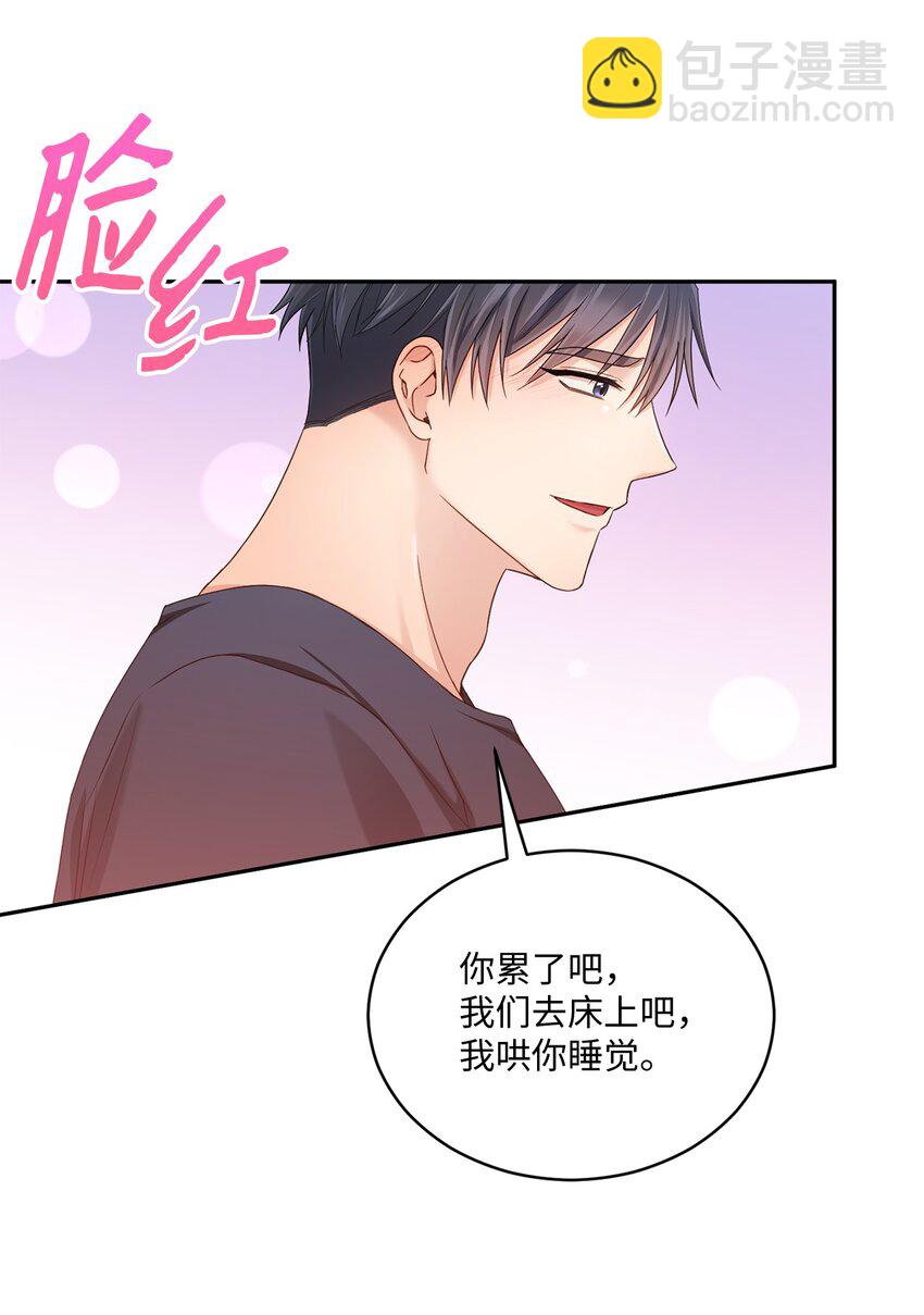 40 又见面了(1/2)-第40话