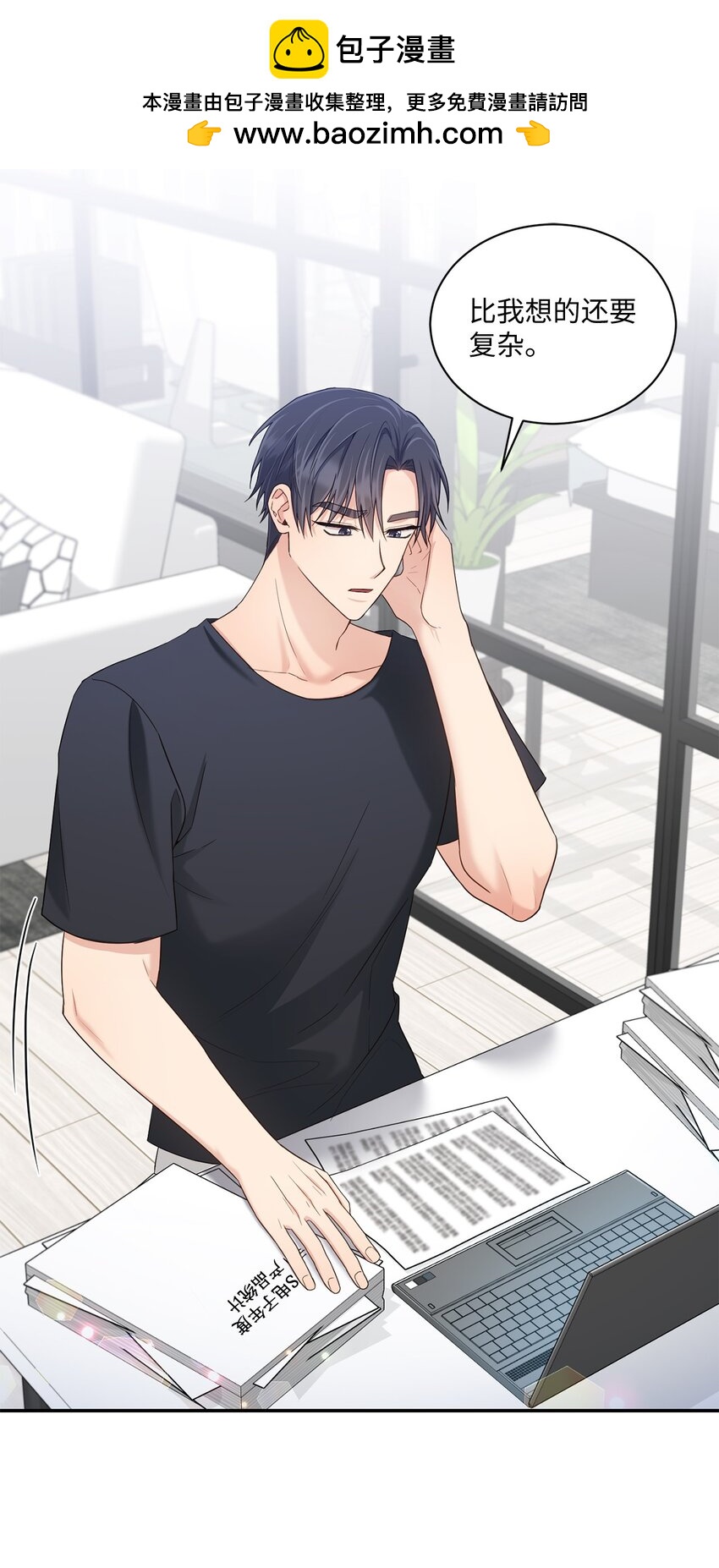 40 又见面了(1/2)-第40话