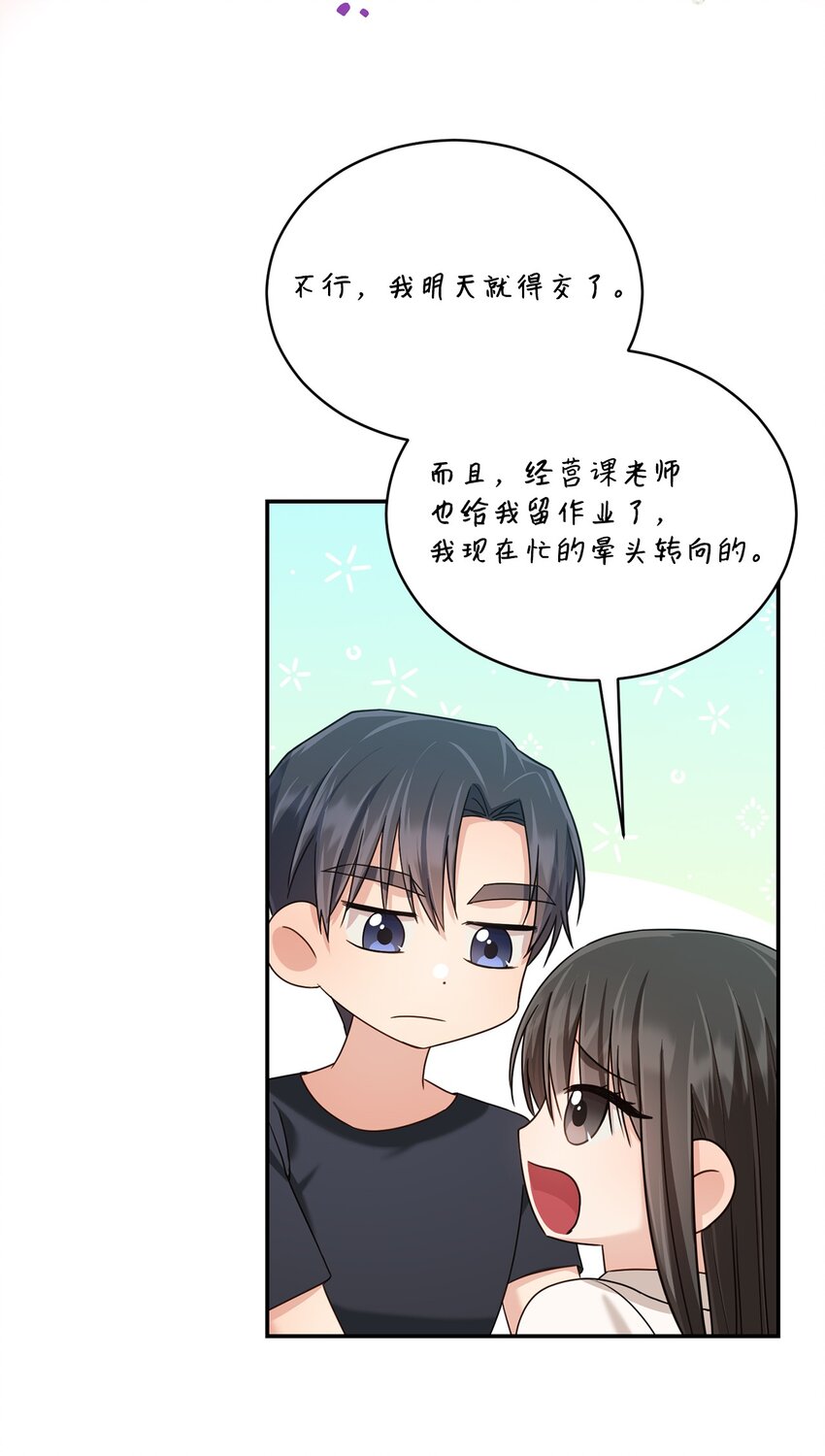 40 又见面了(1/2)-第40话