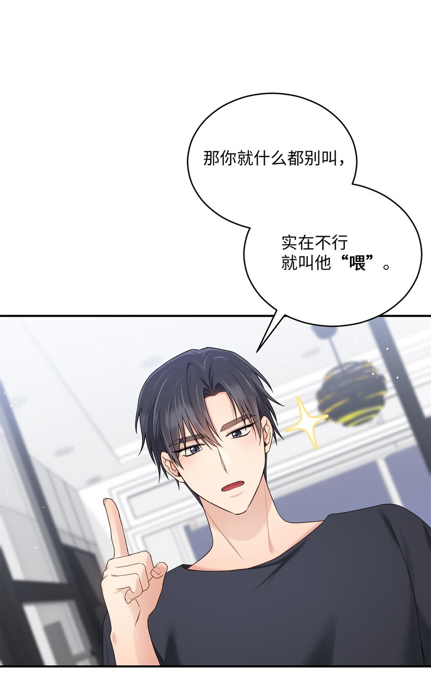 40 又见面了(1/2)-第40话