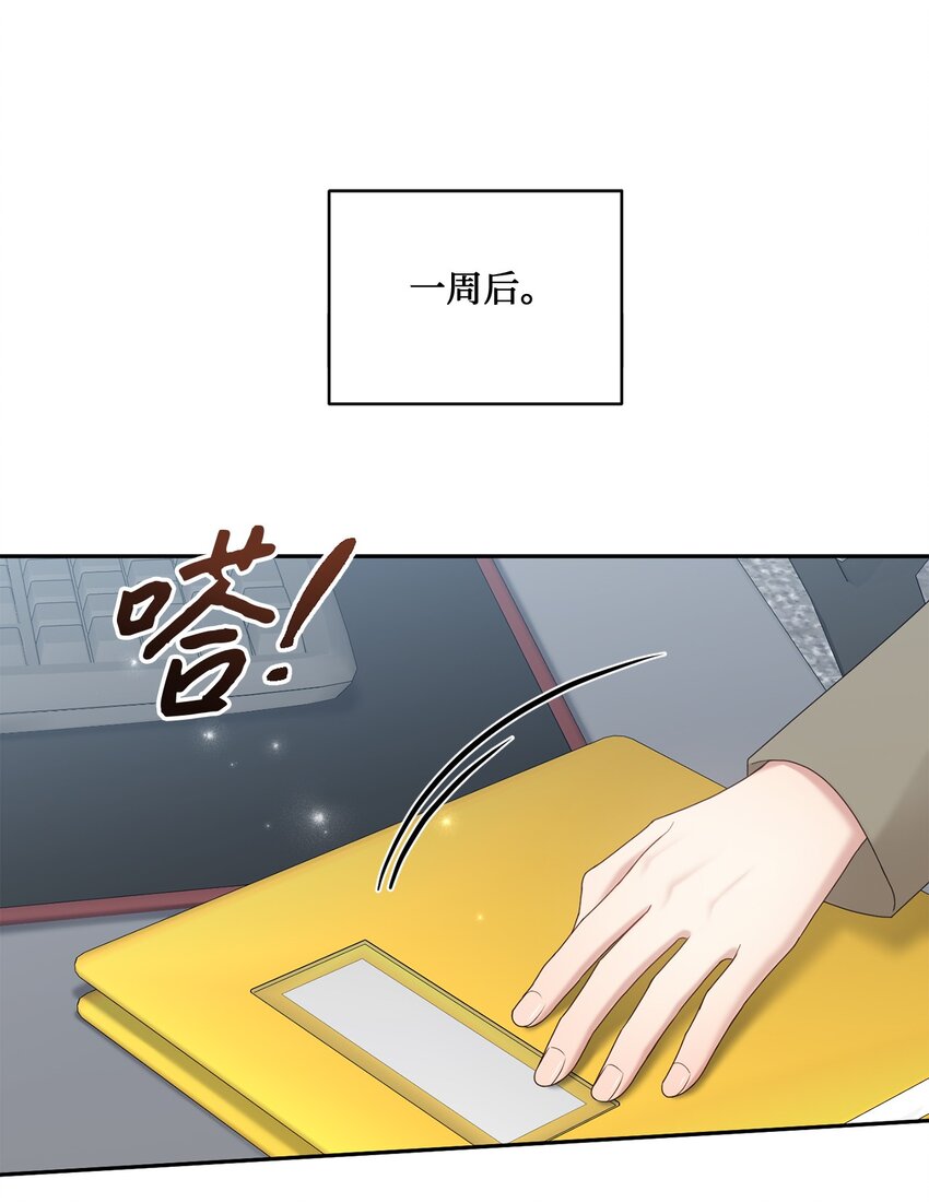 40 又见面了(1/2)-第40话