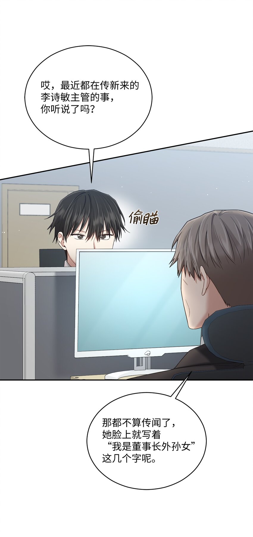 40 又见面了(1/2)-第40话