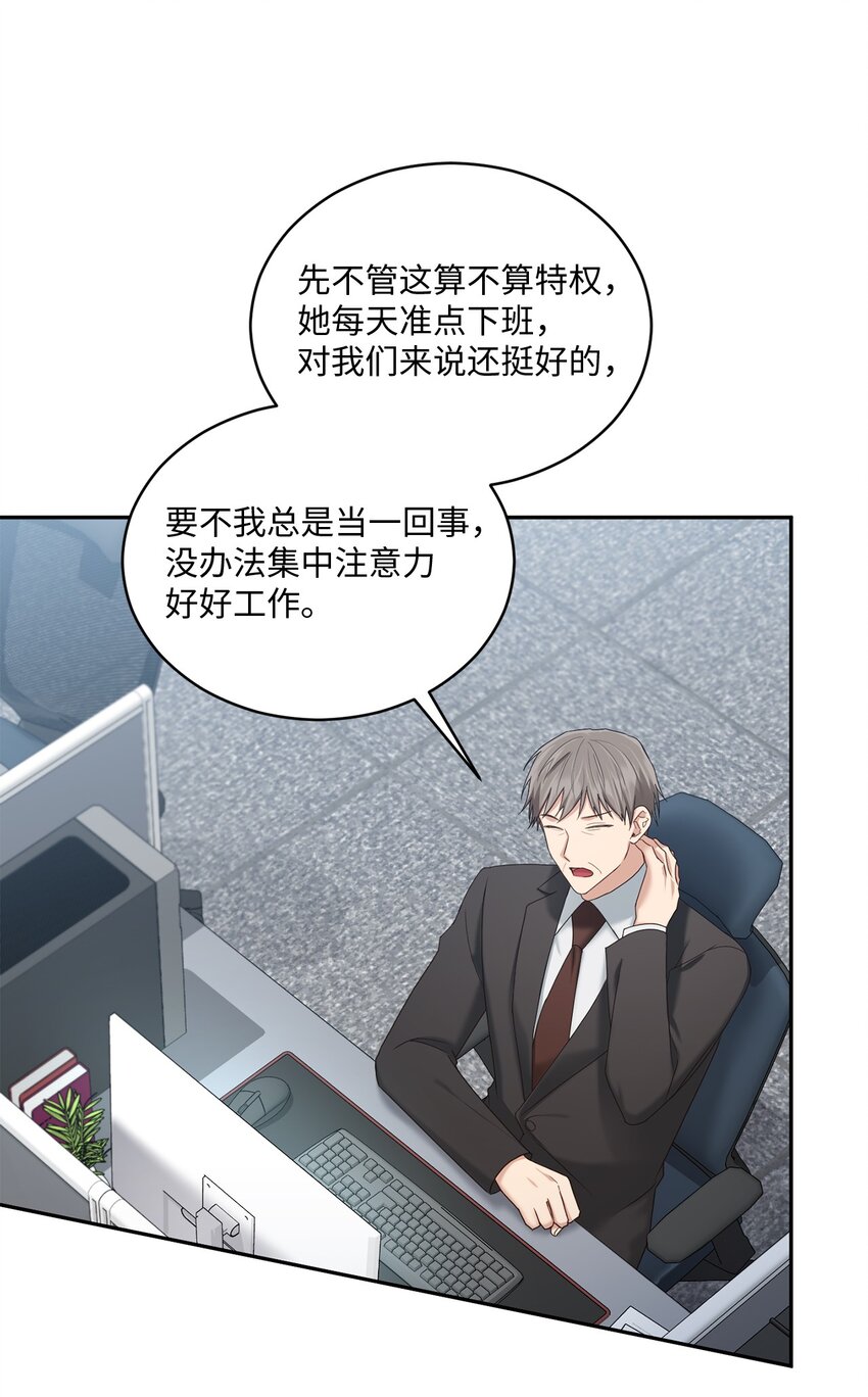 40 又见面了(1/2)-第40话