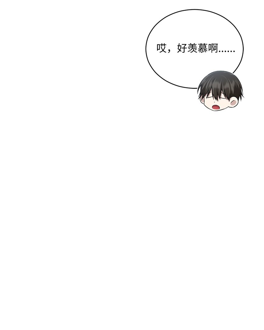 40 又见面了(1/2)-第40话